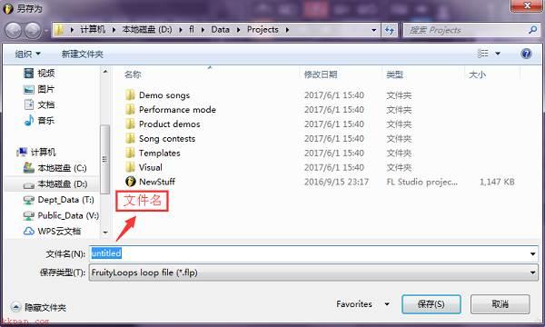 FL Studio怎么保存工程文件？- FL Studio保存工程文件教程