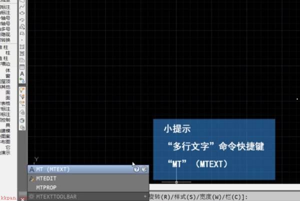 AutoCAD2014怎么输入文字？-AutoCAD2014输入文字教程