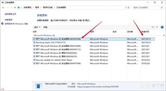 win10打印机共