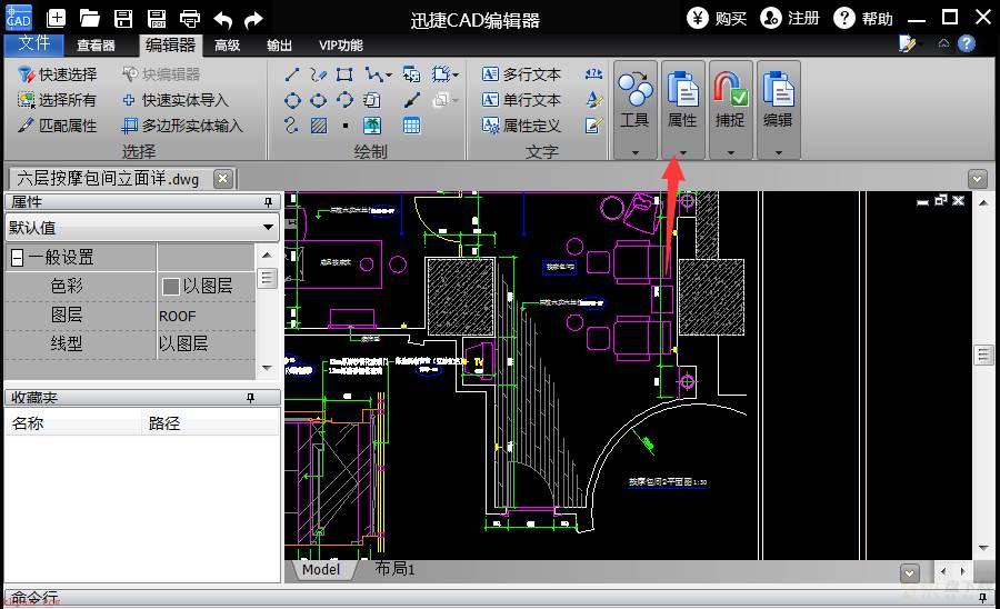 删除线型教程攻略