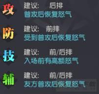 全明星激斗怎么首日开荒？-全明星激斗首日开荒攻略