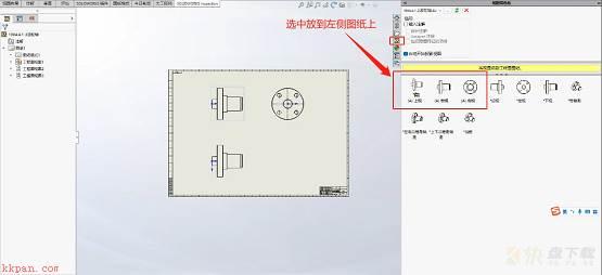 solidworks2020