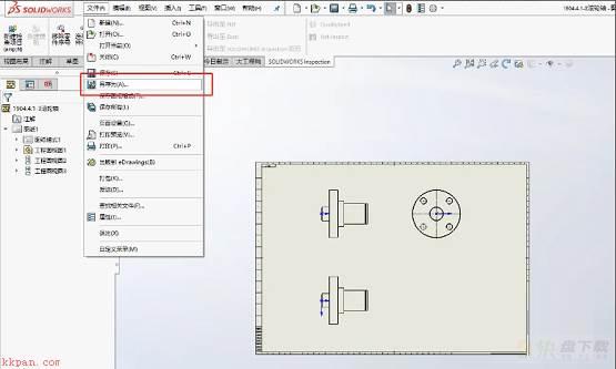 solidworks2020