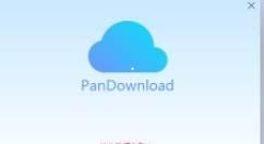 pandownload如何安装？-pandownload安装方法教程攻略