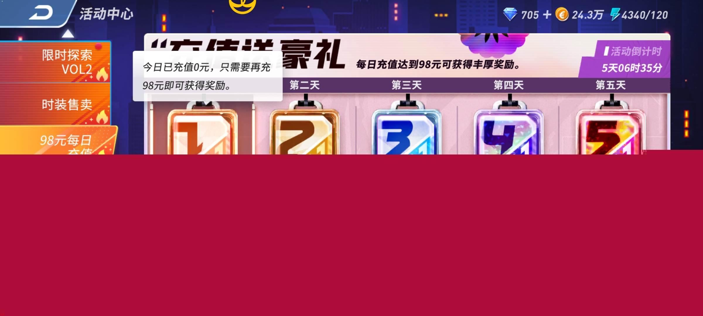 未来足球怎么获取金币？-未来足球获取金币教程攻略