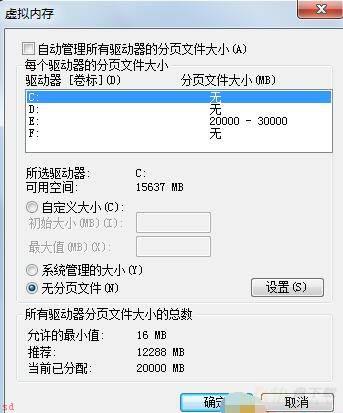 游戏卡顿解决教程攻略