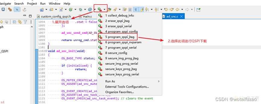 Dialog的IDE搭建systermView的方法步骤（DA1469X）