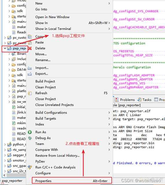 Dialog的IDE搭建systermView的方法步骤（DA1469X）