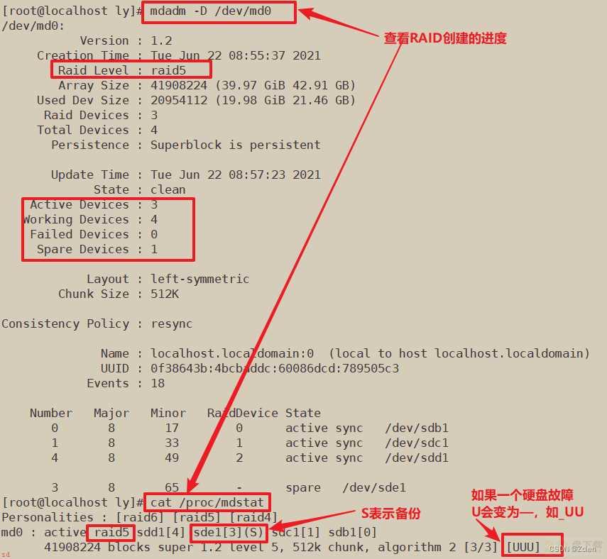 RAID软件磁盘阵列