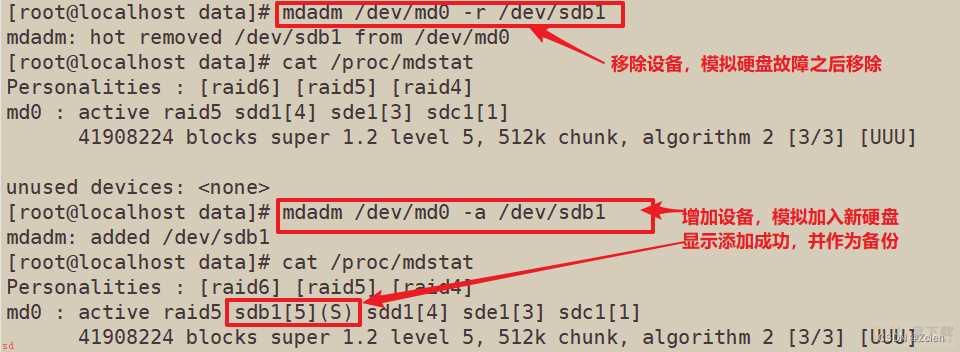 RAID软件磁盘阵列