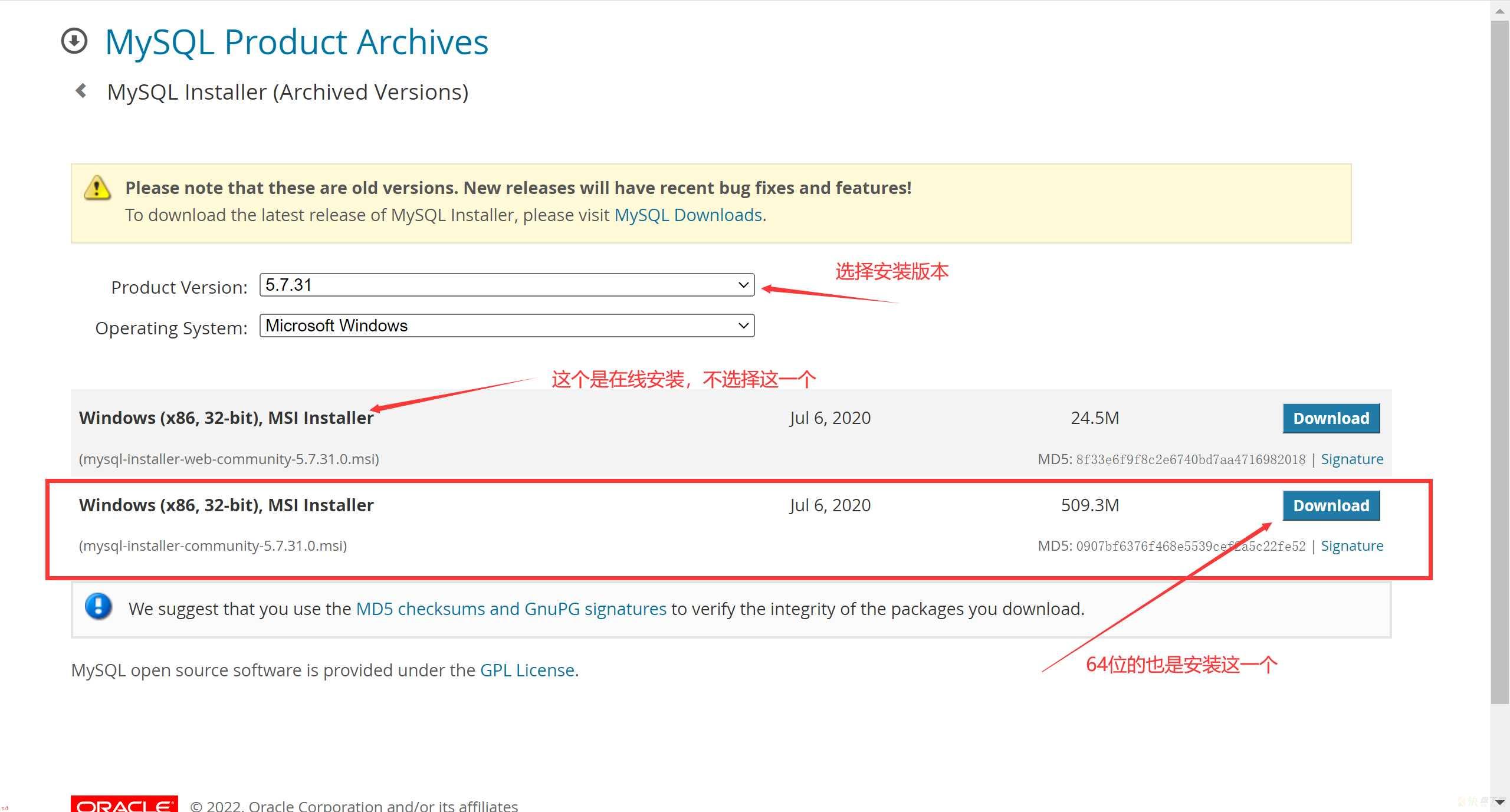 MySQL5.7版本安装配置教程（超级详细）