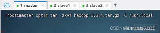 Linux-Hadoop部署