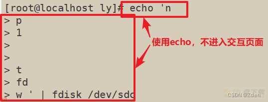 RAID软件磁盘阵列