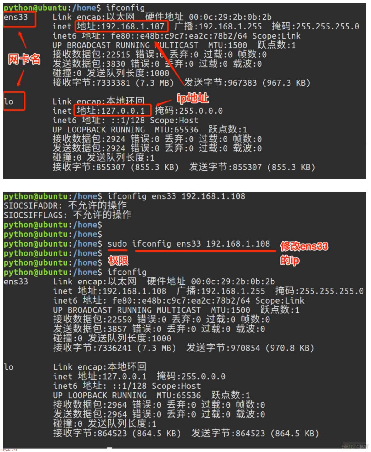 udp，Python高级-全面介绍udp网络-笔记 