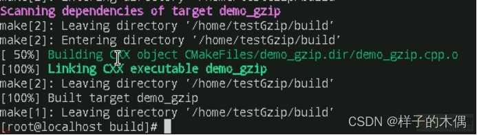 Devkit开发框架插件工具——Gzip工程创建