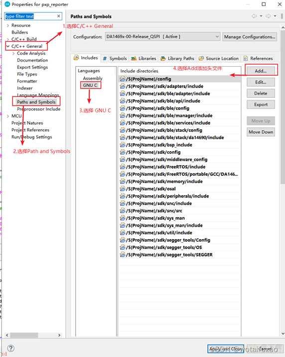 Dialog的IDE搭建systermView的方法步骤（DA1469X）