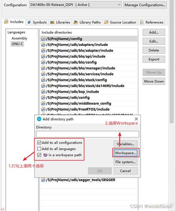 Dialog的IDE搭建systermView的方法步骤（DA1469X）