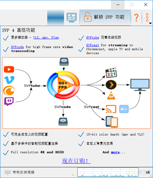 视频处理工具