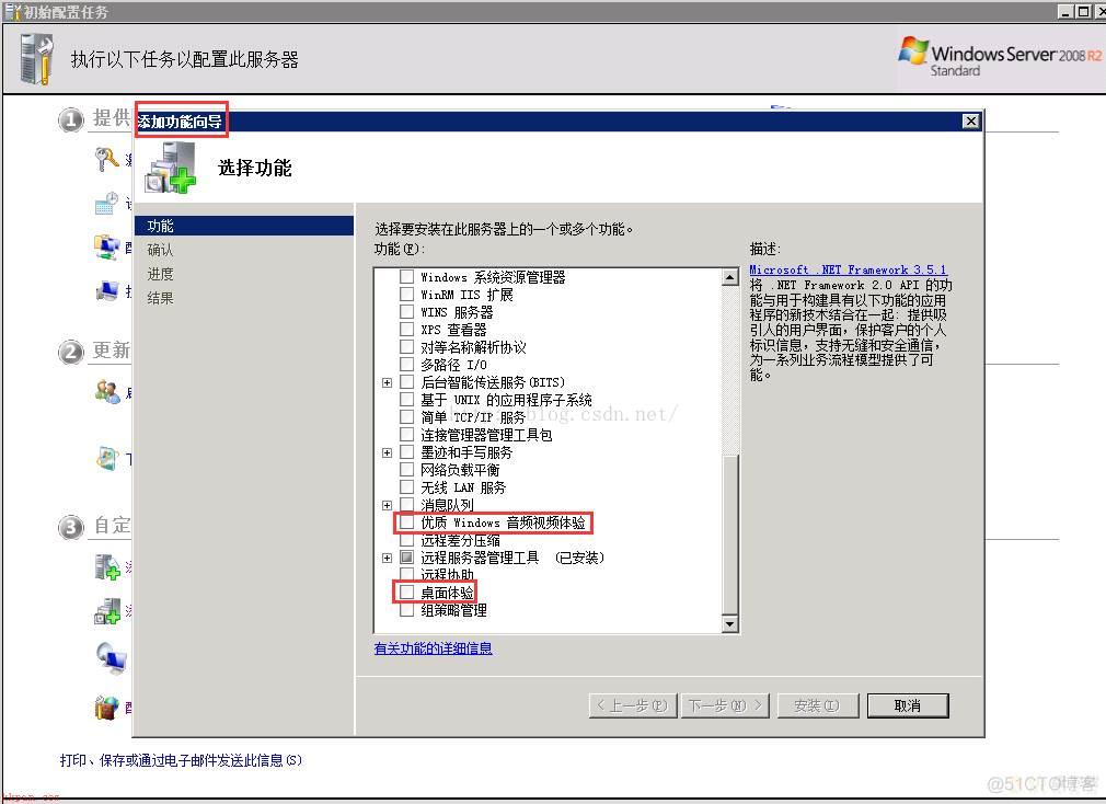 服务器，windows server 2008 R2服务器无法通过ShellClass获取mp3音乐时长