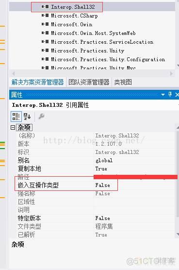 windows server 2008 R2服务器无法通过ShellClass获取mp3音乐时长