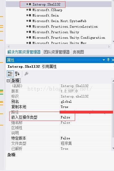 windows server 2008 R2服务器无法通过ShellClass获取mp3音乐时长