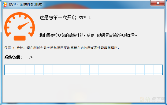 SVP4(视频补帧软件)视频处理工具 v 4.6.220