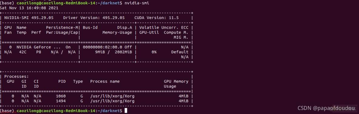 Darknet环境安装CUDANN实现推理加速