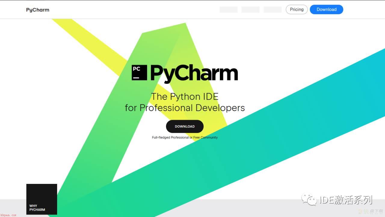 PyCharm的激活码，2022最新PyCharm激活码