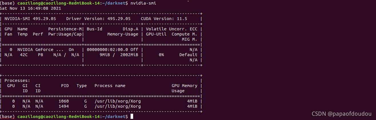 Darknet环境安装CUDANN实现推理加速