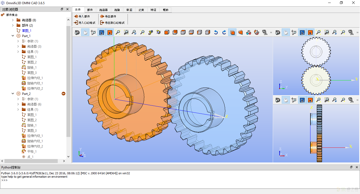 Omnific3D CAD下载