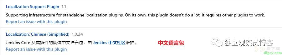 打包