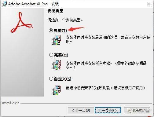 Adobe Acrobat