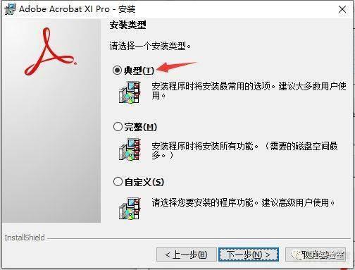 Adobe Acrobat