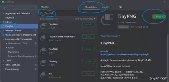 Android Studio 插件 Sequence Diagram，Translation，TinyPNG插件推荐