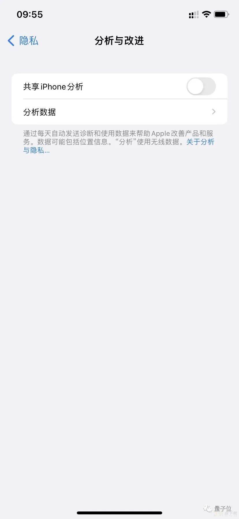 使用苹果手机的用户注意了 iPhone的隐私追踪设置都是摆设吗？