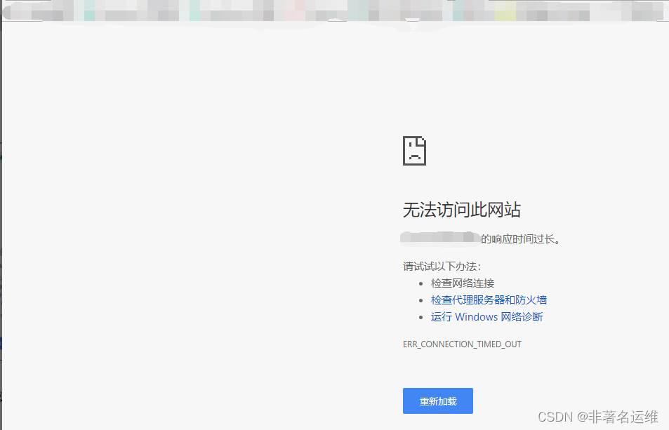 Win10系统无法访问网页，但软件能够联网的问题