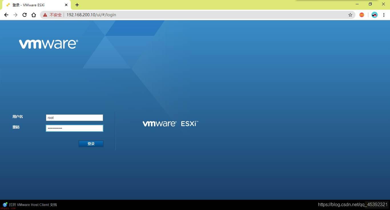 VMWARE