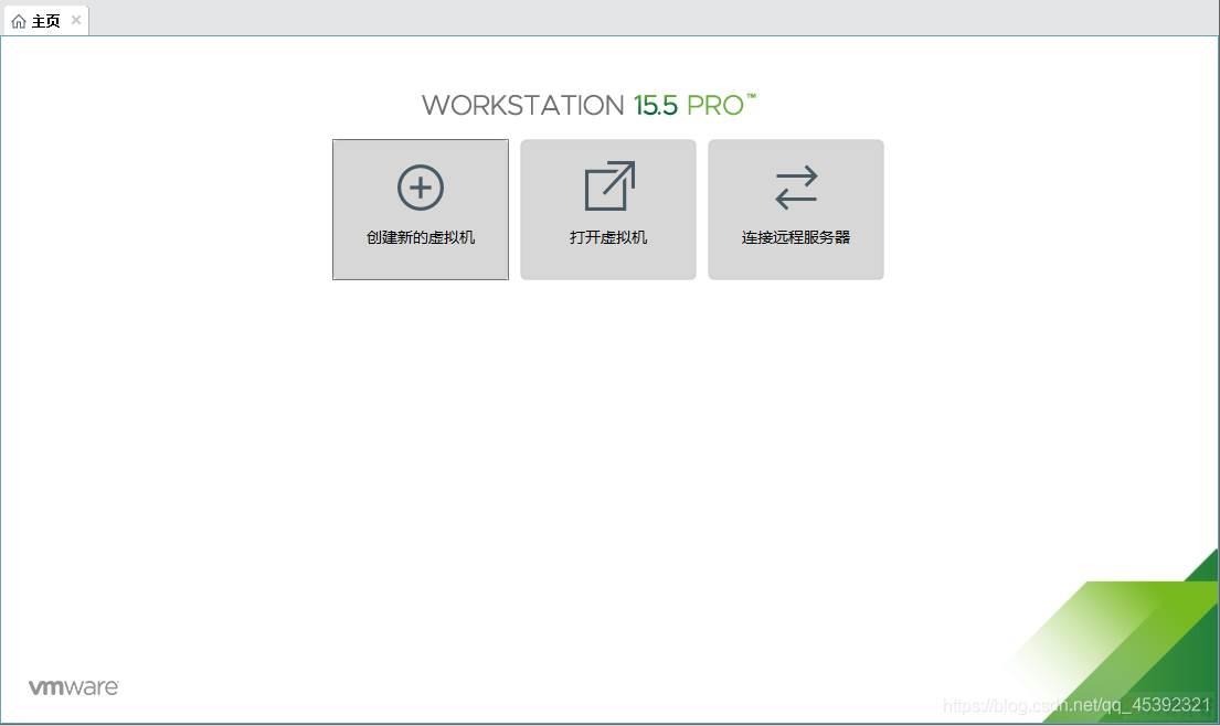 使用VMWARE 15.5 安装部署ESXi 虚拟化