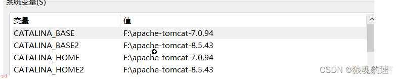 本机实现nginx+tomcat负载均衡