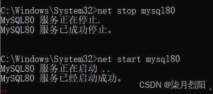 手把手教你修改 MySQL存储位置