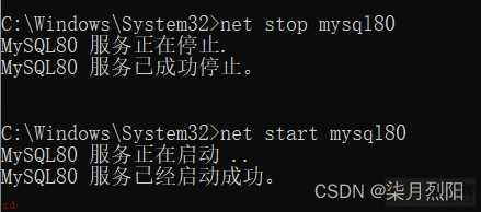 手把手教你修改 MySQL存储位置