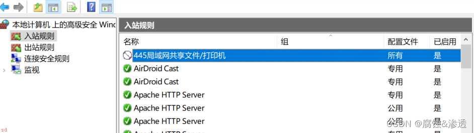 Windows关闭端口特定端口 网络安全高枕无忧