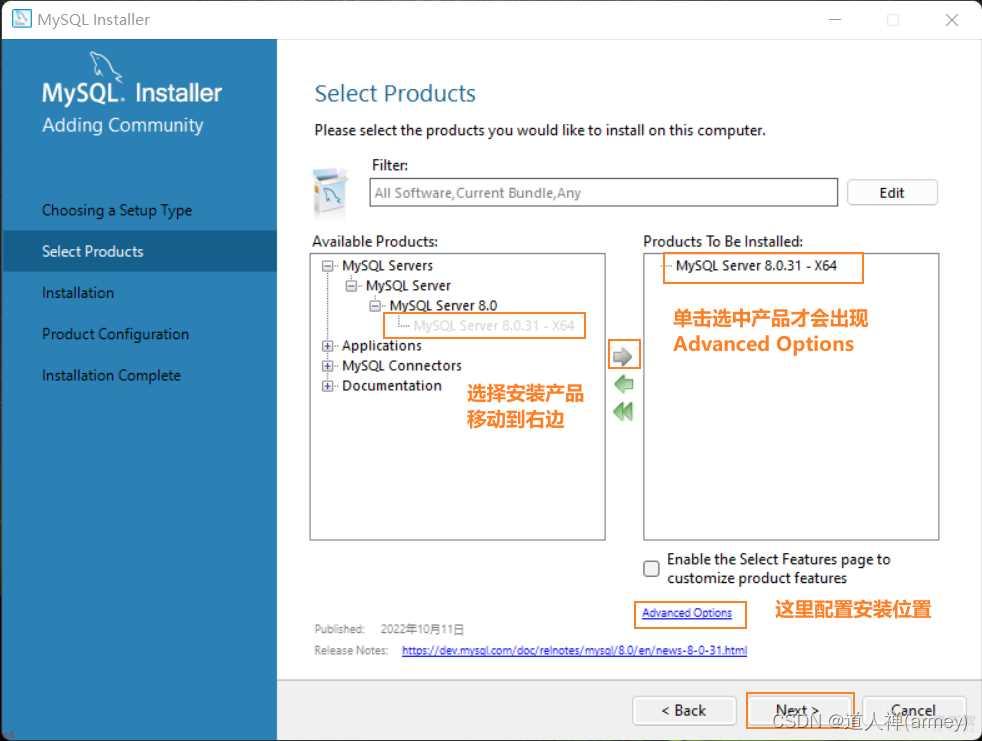 Windows下MySQL5与MySQL8的下载、安装、配置