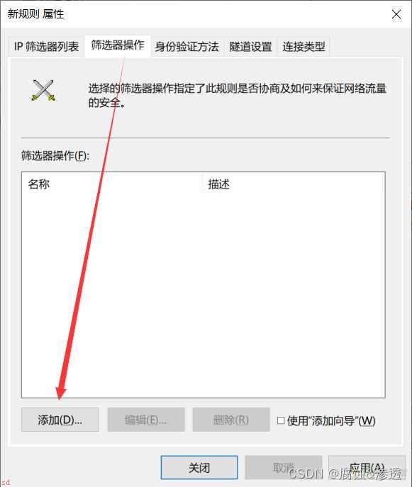 Windows如何关闭端口（图文）