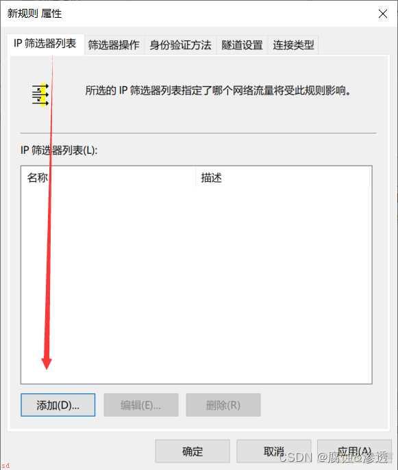 Windows如何关闭端口（图文）