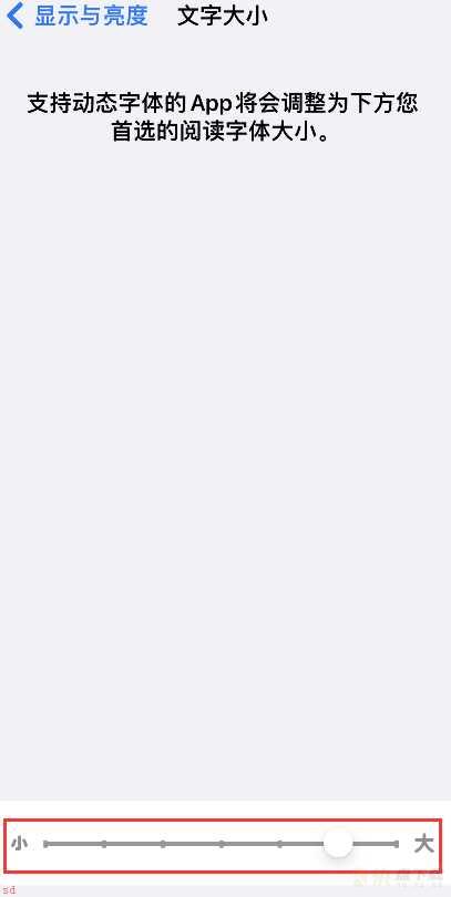 苹果手机字体大小怎么设置？简单实用，轻松学会