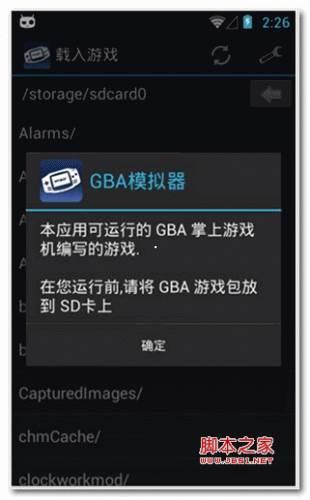苹果iphone安装GBA游戏模拟器体验经典掌机游戏